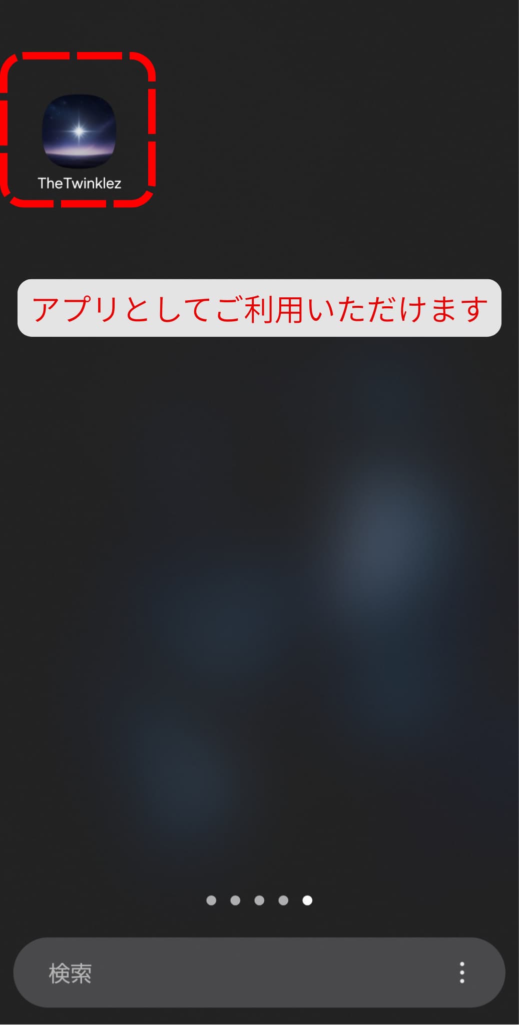 画像5